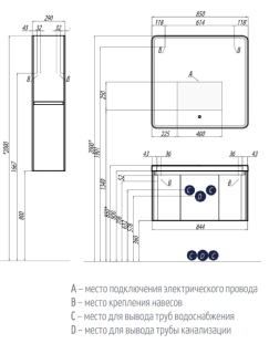 Зеркало Акватон Шерилл 85см 1A210302SH010